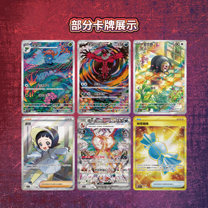 Boîte de <span class=keywords><strong>booster</strong></span> de cartes à collectionner Pokémoned en édition limitée Obsidian Flames, en chinois simplifié, scellée, en gros - Product Image 2