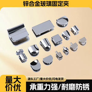 Support de fixation pour étagère en verre Lema, en alliage de zinc, pour épaisseurs de 5 à 12 mm, design moderne et simple, fixation murale pour salle de bain - Product Image 3
