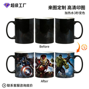 Cerouky Tasse en céramique thermosensible qui change de couleur avec poignée, résistante à la chaleur, cadeau pour hommes et femmes - Product Image 3