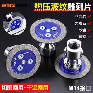 Meule diamantée M14 140mm pour carrelage céramique et travail du bois, lame de meuleuse électrique ondulée - Product Image 2