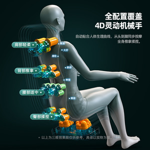 Fauteuil de massage AUX, corps entier, bras mécanique 4D, rail SL, rechargeable par USB, massage multipoints, utilisation à domicile - Product Image 1