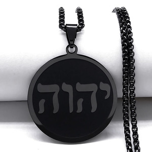 Collana con ciondolo cristiano in acciaio inossidabile per donne uomini Tetragrammaton Jehovah Yahweh <span class=keywords><strong>alfabeto</strong></span> <span class=keywords><strong>ebraico</strong></span> collane gioielli - Product Image 3