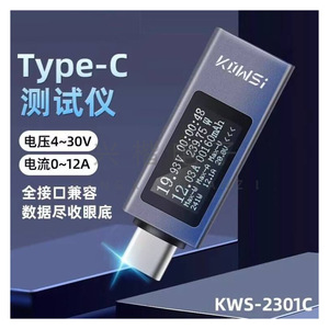 เครื่องทดสอบโหลดอิเล็กทรอนิกส์แบบพกพา iSMiYA Type-C พร้อมจอ LCD ขนาด 38 มม. x 16.5 มม. ช่องต่อ USB - Product Image 5