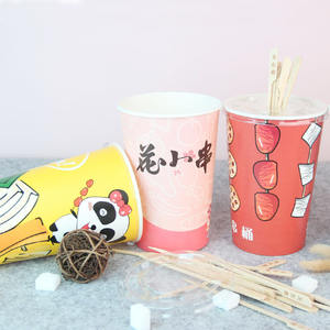 Vasos <span class=keywords><strong>de</strong></span> Papel Precio China, Vasos <span class=keywords><strong>de</strong></span> Café <span class=keywords><strong>de</strong></span> 9oz <span class=keywords><strong>con</strong></span> Tapas, Tapa para Helado, <span class=keywords><strong>Cuchara</strong></span>, <span class=keywords><strong>Dispensador</strong></span> <span class=keywords><strong>de</strong></span> Sopa <span class=keywords><strong>de</strong></span> 12oz, Vasos <span class=keywords><strong>de</strong></span> Papel <span class=keywords><strong>de</strong></span> 14oz - Product Image 3