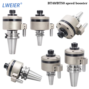 Acelerador de alta velocidad LWEIER BT40/BT50 con velocidad 3 veces superior y 5 veces superior, se puede personalizar de forma no estándar - Product Image 6