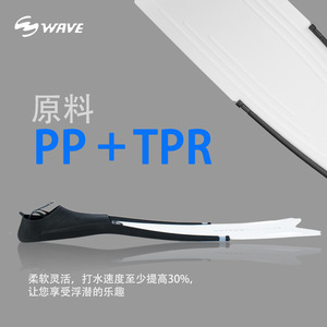 Palmes de plongée en apnée Wave Freediving en caoutchouc souple PP, palmes de natation flexibles pour adultes - Product Image 2