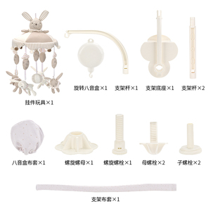 Cloche de lit rotative pour bébé musical électronique en peluche hochets pour bébé meilleur jouet pour nouveau-né - Product Image 5