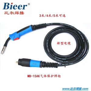 Bieer Mb15ak Gas Shielded Welding Torch 4m Air Cooled Copper Plated Single Switch For European Interface - Product Image 4