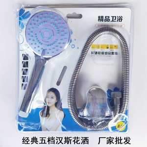 Pommeau de douche portable Hans, rond, en ABS, avec jet massant, bulles et pluie, deux pièces, facile à nettoyer - Product Image 5