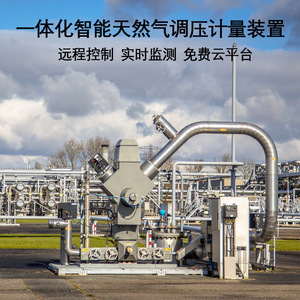 Dispositif intégré de régulation de pression de gaz naturel Xi'an Yunyi pour les champs pétroliers et gazières et l'ingénierie du traitement de l'eau - Product Image 5