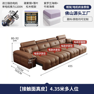 Divano minimalista in pelle 2025 letto elettrico regolabile telescopico multifunzionale Home Theater <span class=keywords><strong>per</strong></span> <span class=keywords><strong>soggiorno</strong></span> in vera pelle - Product Image 6
