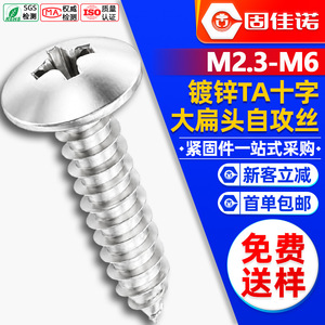 TAM3/M4/M5/M6 - Product Image 1