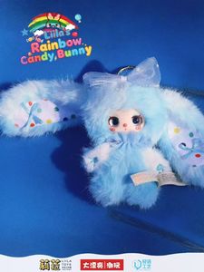 Peluche Autentico Liila Rainbow Bunny Blind Box - 14 Stili Emozionali a Scelta - Giocattolo di Peluche da Collezione - Novità 2026 - Product Image 4