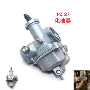 คาร์บูเรเตอร์ Zuqing Pz27 ขนาด 27 มม. สำหรับรถมอเตอร์ไซค์ฮอนด้า Cg Xl 125 ซีซี 150 ซีซี 175 ซีซี 200 ซีซี - Product Image 4