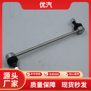 <b>Stabilizer</b> Bar Ball Joint 48820-47010 Double-Ended For Non-Independent Suspension Replacement - Product Image 5