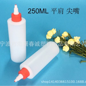 Chuncheng <b>Plastic</b> Bottles 250ml Flat Shoulder Pointed Nozzle <b>Cap</b> 24mm For General Packaging Customizable Color - Product Image 5