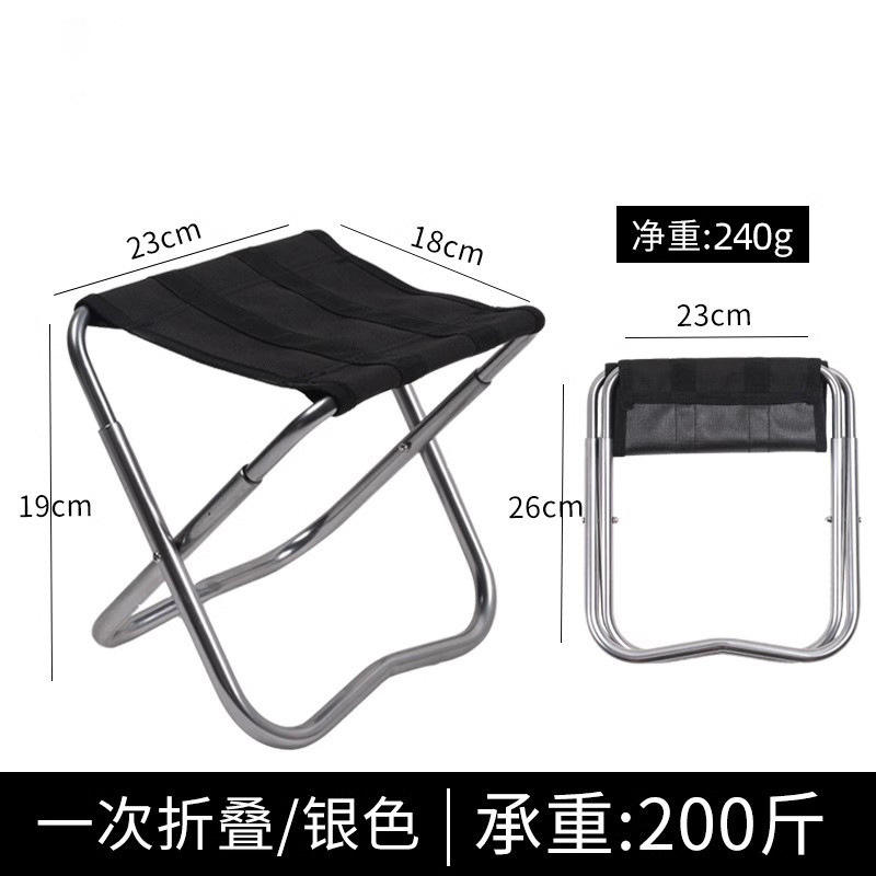 เก้าอี้สตูลขนาดเล็ก [สีเงิน]