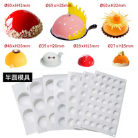 Moules à pâtisserie en silicone écologiques réutilisables non toxiques 3D pour mousse, gâteau, pâtisserie