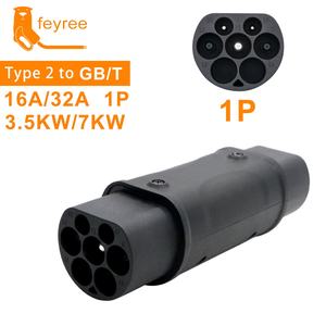 Adaptador de Cargador para Vehículos Eléctricos Feyree Tipo 2 a GBT CCS2 a CCS1, Montaje en Pared, 32A, Nuevo, Certificado CE/FCC - Product Image 5