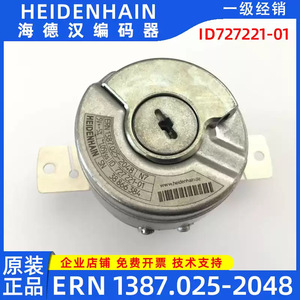 Encoder Rotatorio Heidenhain ERN1387.025-2048, Contacto Incremental 727221-01, Componente Industrial Duradero - Product Image 3