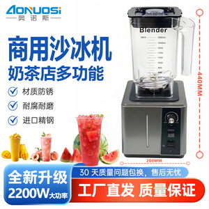 เครื่องปั่นเชิงพาณิชย์ 1.8 ลิตร ปรับความเร็วได้ สำหรับทำสมูทตี้อเนกประสงค์ เหมาะสำหรับร้านชานม - Product Image 3