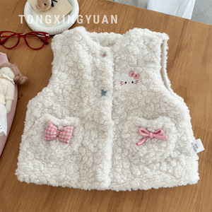 Tongxingyuan Girls Vest Off White Fleece Solid Color Autumn Winter Outerwear Child Clothing - Product Image 1
