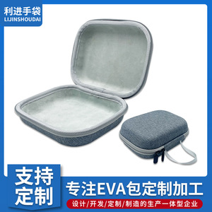Étui pour écouteurs Lijinshoudai EVA gris, sac de rangement numérique portable pour emballage de casque - Product Image 2