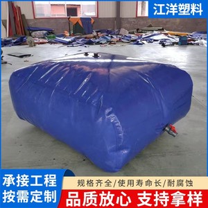 PVC Flexible <b>Water</b> Tank Large Capacity Anti Leaking For 40ft <b>Container</b> Storage - Product Image 4