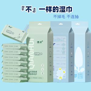 Lingettes pour bébé Qianshu Mini 15x16cm, emballées individuellement, portables, pour la maison et les voyages - Product Image 4