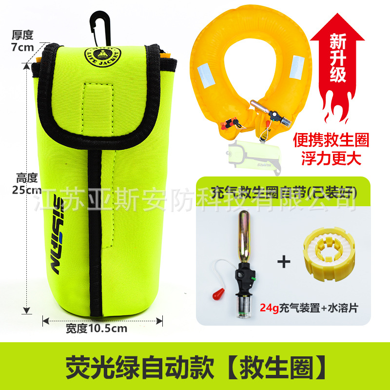 ห่วงชูชีพอัตโนมัติสีเขียวเรืองแสง