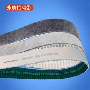 Courroie synchrone en polyuréthane YONGHANG, largeur personnalisée, courroie dentée pour systèmes de convoyage - Product Image 3