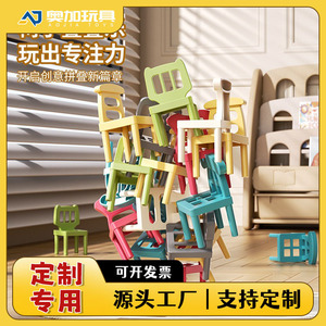 Chaises empilables en plastique pour enfants de 2 à 4 ans, jouet éducatif pour jouer en intérieur - Product Image 5