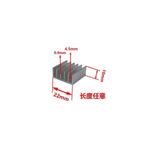 Dissipateur thermique en aluminium, profil 22x10mm, alliage 6061, surface brossée, pour le refroidissement électronique - Product Image 1