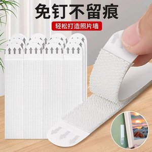 Hebillas Mágicas para Marcos de Fotos, Autoadhesivas, Rectangulares, para Montar en la Pared, Capacidad de Carga de 9 kg, Ganchos de Almacenamiento para Detrás de Puertas y en Paredes - Product Image 4