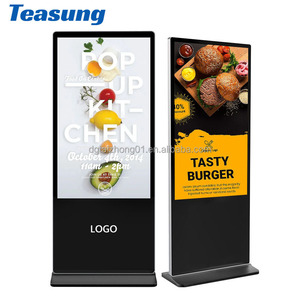 ป้ายดิจิทัลแบบตั้งพื้นแนวตั้งพร้อมหน้าจอสัมผัส LCD ขนาด 55/65/75 นิ้ว สำหรับแสดงโฆษณาแบบอินเทอร์แอคทีฟ - Product Image 2