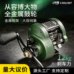 Drum Fishing Reel Metal Baitcasting Reel Large Capacity Spool Long Casting Reel Wholesale Zhejiang Made - Product Image 4