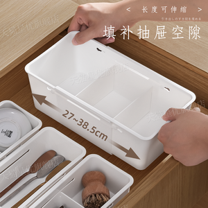 Caja organizadora extensible con divisor de cajones para vajilla y cosméticos - Product Image 2