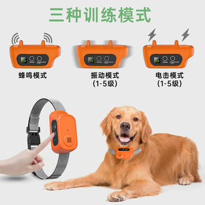 Smart Pet <b>Bark</b> <b>Control</b> Collar Waterproof Vibration Training For Dog 1Year Battery Life - Product Image 5