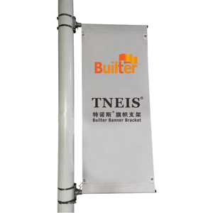 Custom Outdoor Street Pole <b>Banner</b> Bracket with Metal Frame and Fiberglass Flagpole for Digital Printed Advertising Display - Product Image 1
