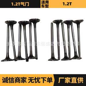 วาล์วไอดีไอเสีย Citroen Peugeot 1.2T รุ่น 9807292680 9807292780 สำหรับเปลี่ยนซ่อมเครื่องยนต์ - Product Image 5