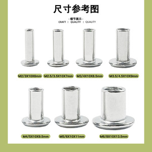 Los más vendidos: Tornillos de bloqueo de cabeza plana redonda de acero inoxidable 304, remaches de clavos para álbumes de recetas y libros de registro. - Product Image 3