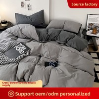 Parure de lit quatre pièces unie, style luxe léger, en fibres synthétiques douces pour dortoirs étudiants - Vente en gros