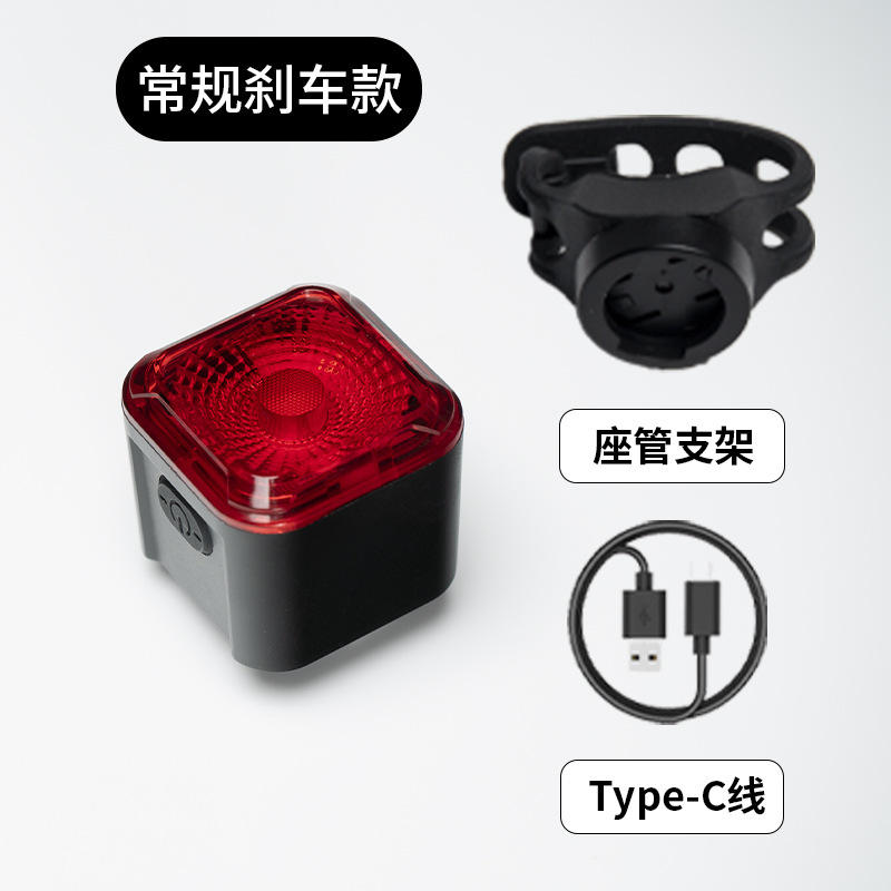 Regular brake Strap mount