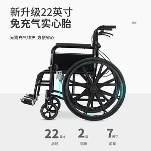 Fauteuil roulant pliable léger en alliage d'aluminium avec frein manuel en U pour les soins aux personnes handicapées - Product Image 4