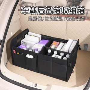 Car <b>Trunk</b> Organizer Fabric <b>Storage</b> <b>Box</b> 4-7 Compartments Customizable For Car Use - Product Image 4