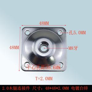 Pie de sofá nórdico patas de madera conectadas con láminas de hierro - Product Image 2