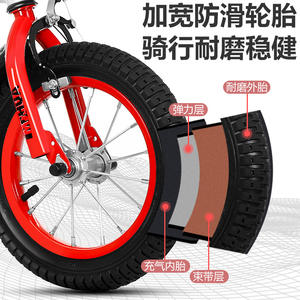 Bicicleta para niños Mjhua de 12 pulgadas con ruedas de entrenamiento con pedales para edades de 3 años en adelante - Product Image 3