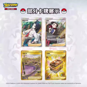 YY 100% Originale 7.0 Pok Tcg Cinese Semplificato Cs5.5c Spada e Scudo Ombra di Poke Box Booster di Carte Collezionabili - Product Image 3