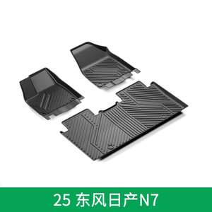 พรมปูพื้นรถยนต์คุณภาพสูง เหมาะสำหรับนิสสัน เอ็กซ์เทรล (สามสูบ) ปี 21-23 - Product Image 6