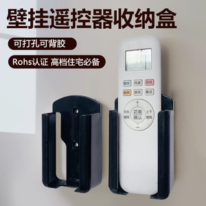 Remote <b>Control</b> Wall Mount Bracket Plastic Storage <b>Holder</b> For Gree Aux Universal Use - Product Image 3
